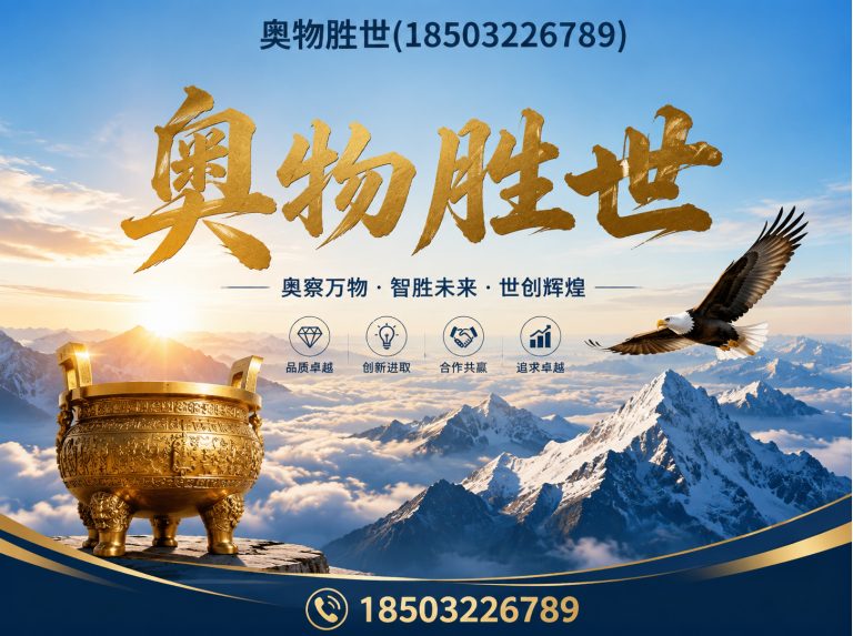 莱芜镀锌石笼网展示图